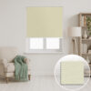 Latte-blockout-made-to-measure-roller-blind